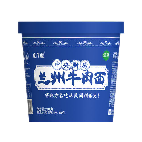 ڲţ90g*2Ͱʡ ѾţͰװը4.8Ԫ