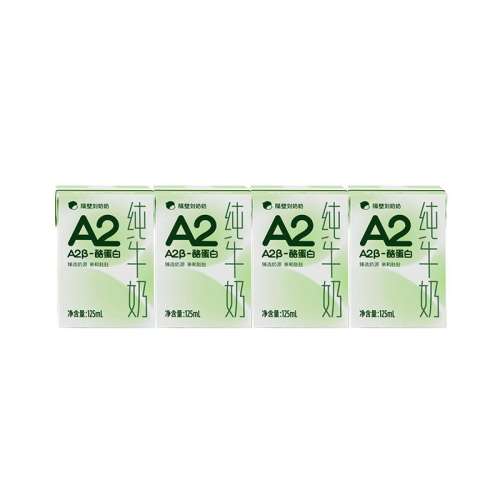 ڲA2125mLx9֧ ٲA2Mini3.8125MLͯţţ9֧29.9Ԫ