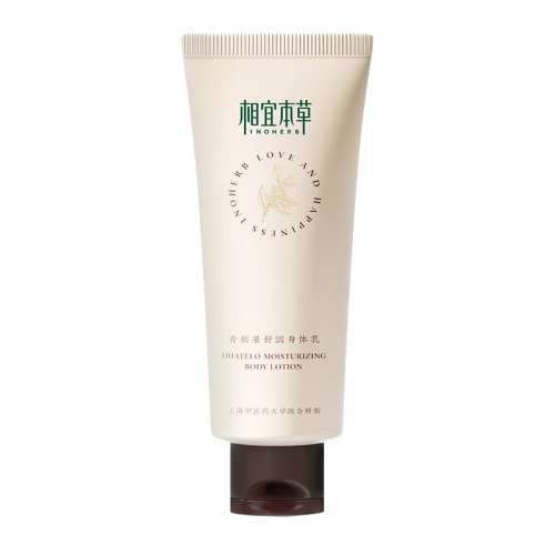 200ml 1֧ ̹鱣ʪ˱ݲˮ19.9Ԫ