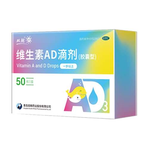 20 x 1 һϿͲװ Ӫ˫άADμ() 2000IU:700IU*50/ ҹä֢Ͳٽҹä鴤13.12Ԫ