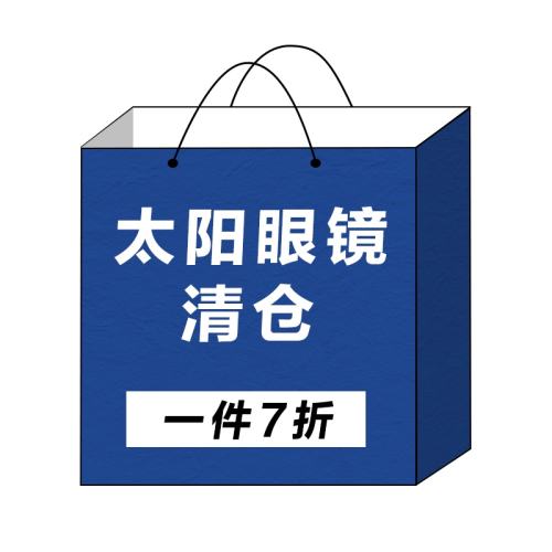 PS7005-C02ڽƬ ˹īбر139Ԫ2(69.5Ԫ/)