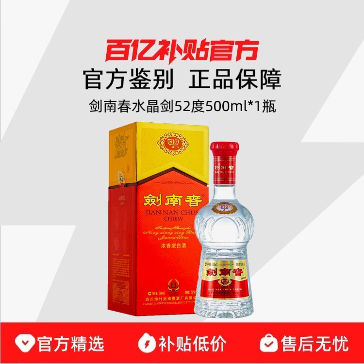 ڲٷ𡿽ϴˮ52500ml*1ƿŨͰ׾ղƷ357.9Ԫ