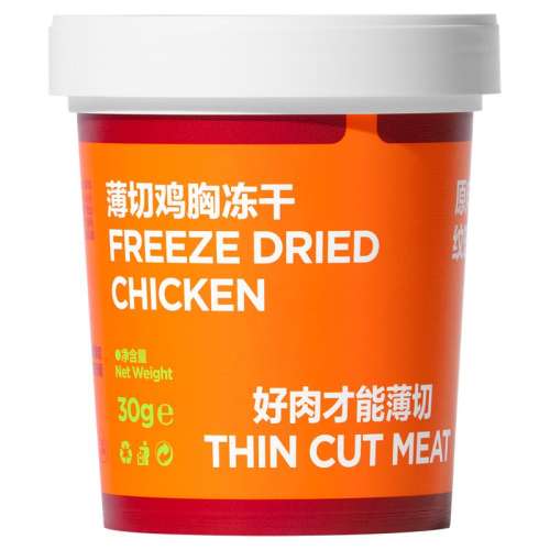 100%ԭмض 30g ĪжֻһλԴèʳĥ24Ԫ