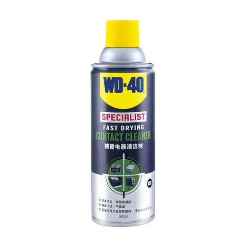 ۻ㣺ɫ wd40ܵ75.84Ԫ2(37.92Ԫ/88VIP 95)
