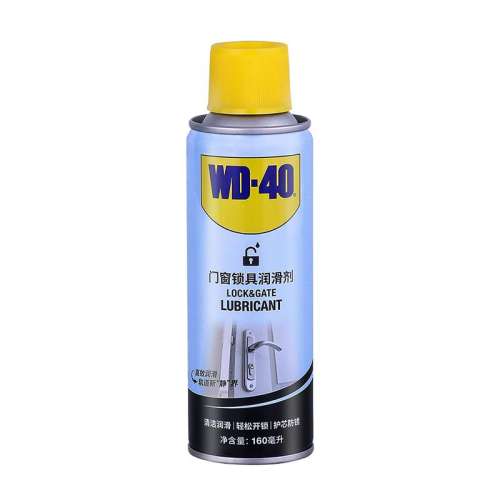 ۻ㣺ɫ wd40Կ׿51.52Ԫ2(25.76Ԫ/88VIP 95)