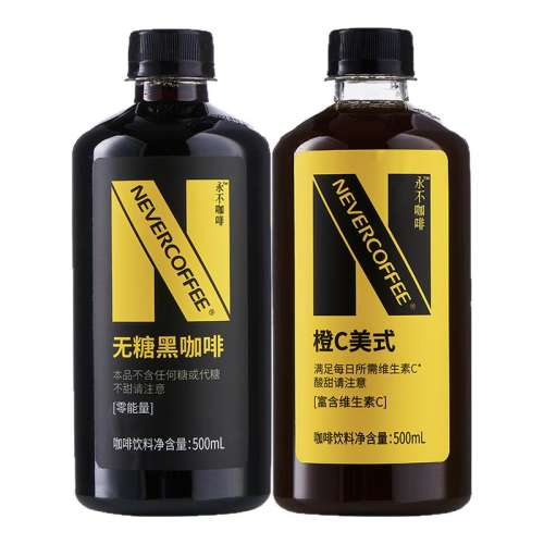 ڲǺڿ500ml*3ƿ+Cʽ500ml*2ƿ ȼ500ml20.9Ԫ