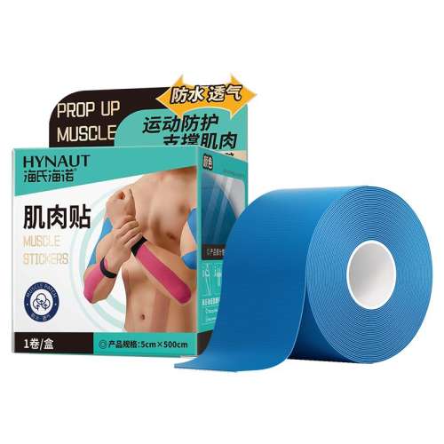 õɫ5cm*5M Ϻŵ˶˶ԱרüϥǽԤмЧ11.41Ԫ(88VIP 95)