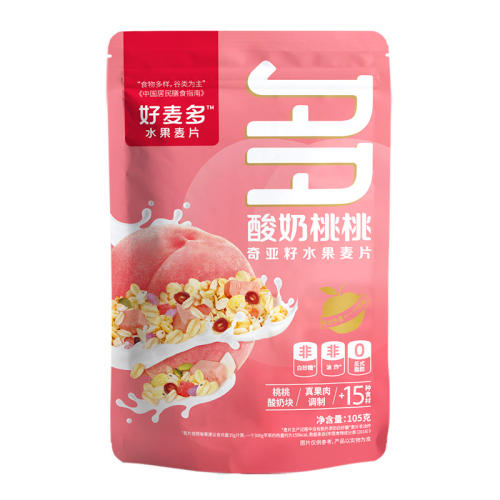 �������Ƽ�����ݮ�Ŵ���105g ��װ �����ˮ����Ƭ���ʶ��ζ105g