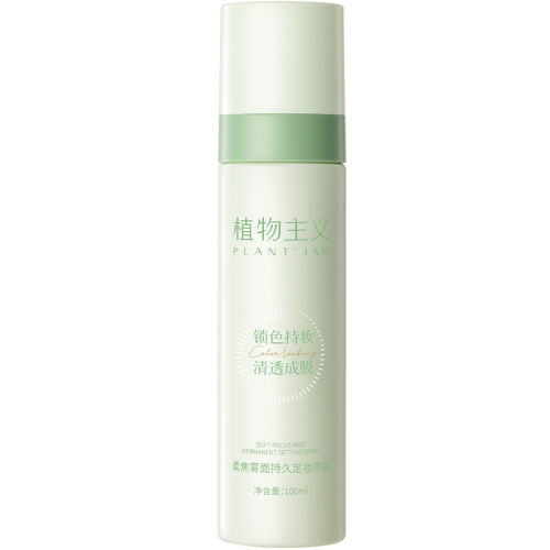 50ml ֲ嶨ױ־ÿͷˮױƤƤٷ콢23.86Ԫ