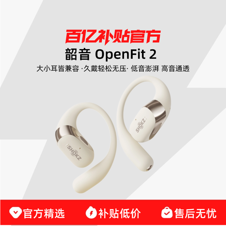  OpenFit 2 Ȧʽ˶Ҷʽ890.6Ԫ