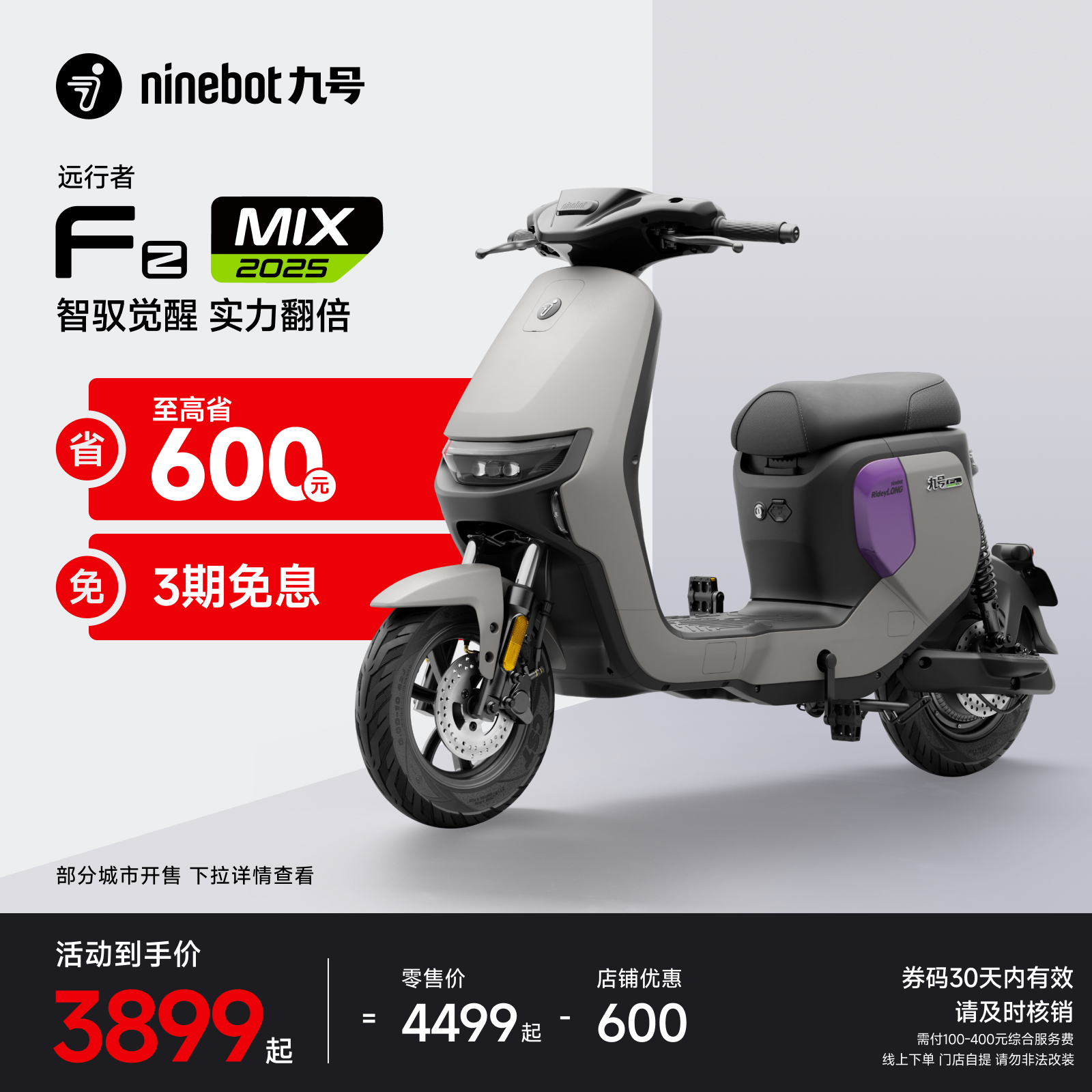 źŵ綯гFz MIX 2025¹9ŵƿ ŵʵ4099Ԫ