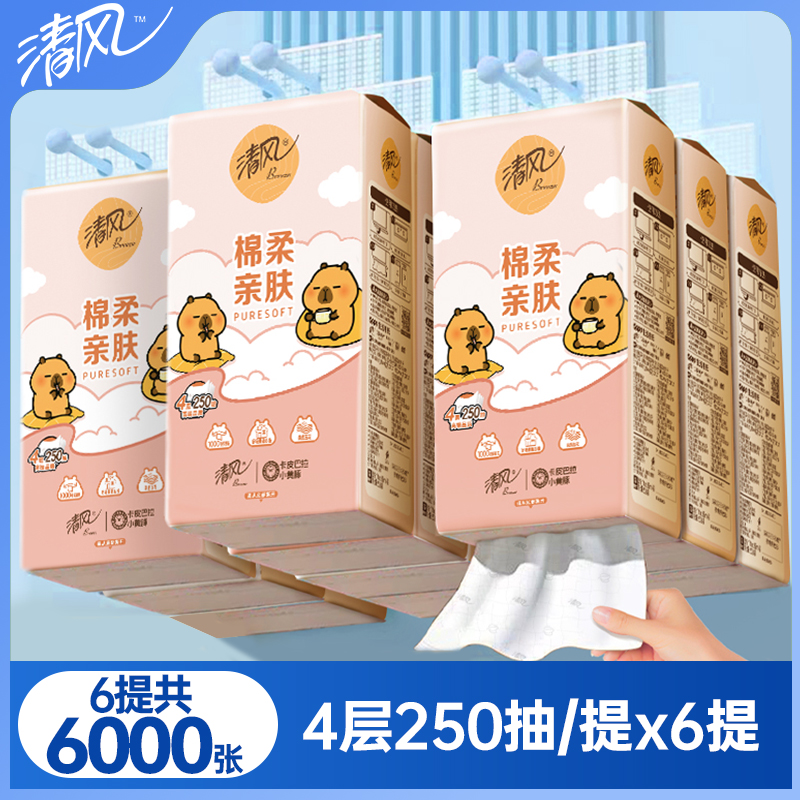 翨Ƥֽʽҳ60006ʵװòֽֽ17.8Ԫ
