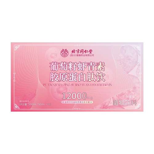 ۻ㣺ɫ 佺ԭ12000mg|121.6Ԫ(88VIP 95)