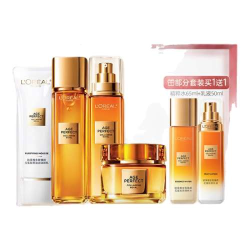5סˮ130ml+Һ100ml+˪30ml ŷС۹۽ԭˮ˪װﻤƷٷƷ179Ԫ