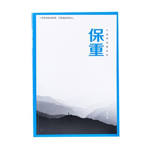 2.0 רǩ桿ɢƷ Ҳ//2.0/ͷ/С/㻵/õСϵչ֮ƪС˵¼С˵ʵ70.2Ԫ,ۺ17.55/