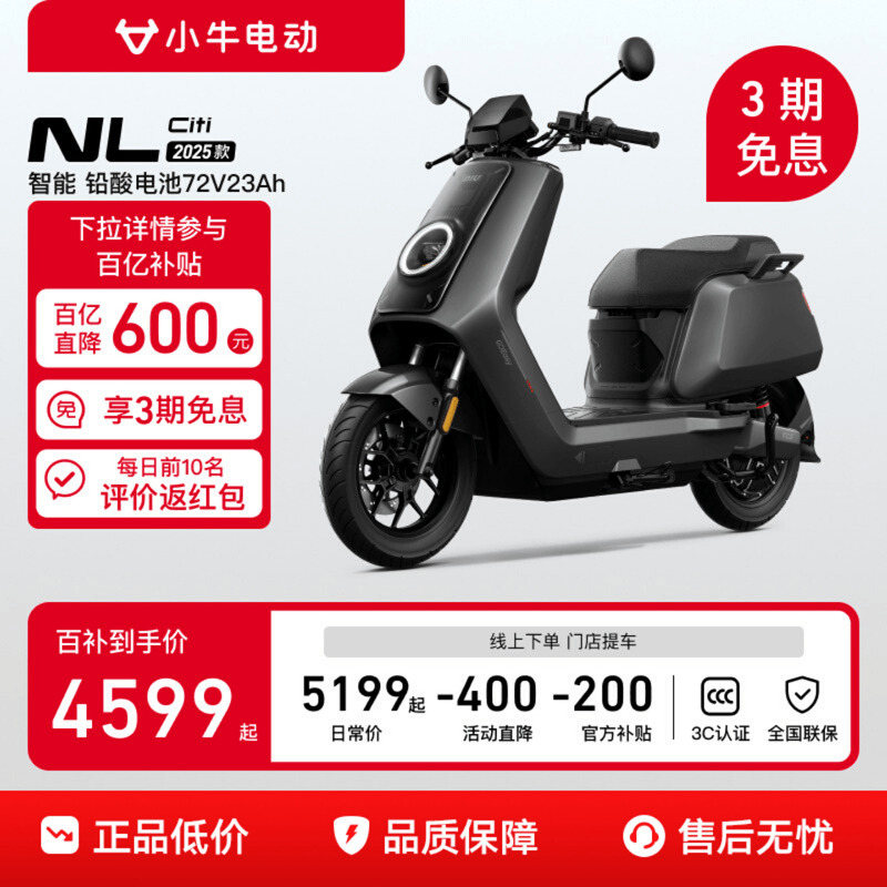 Сţ綯ĦгNL Citiʵ4599Ԫ