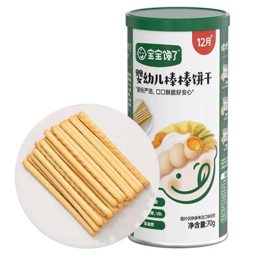 Ӥ׶׼2 Ӥ׶ʳָ18.9Ԫ