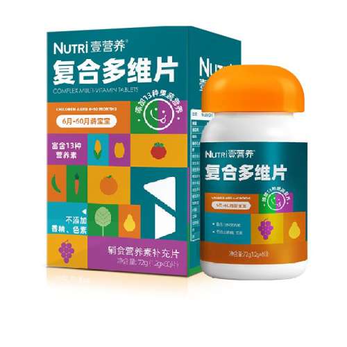 1 NUTRIҼӪͯ߸϶άƬ240Ԫ2(120Ԫ/)