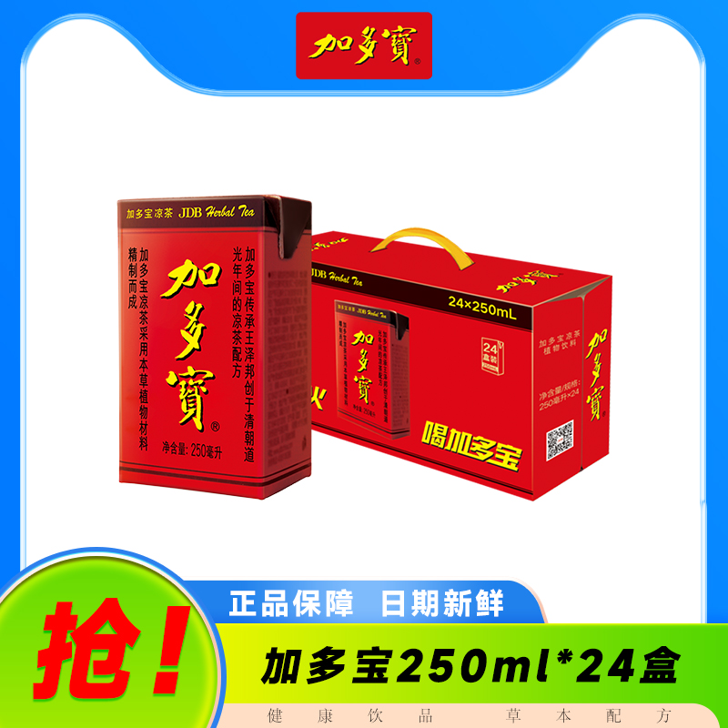 250ml*24Ӷ౦28.9Ԫ