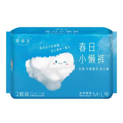 M-L45-75KG48+32Ƭ滻о 滻о˯    53.5Ԫ