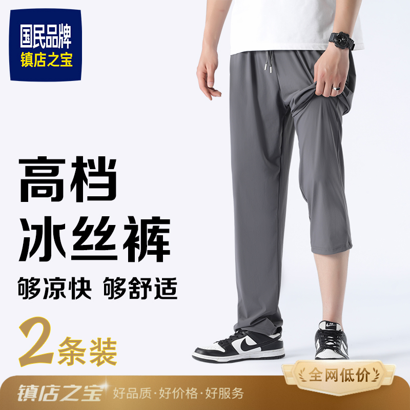 ڲ͡ļ˯Ůɰͨ޼Ҿӷװ59Ԫ