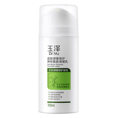 50ml Է Ƥ޻ˮ滺޻Һ޻129Ԫ