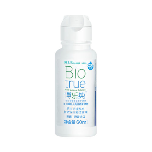 ִ60ml Աɱʿ׹ٷִ۾Һ60mlʪƷ9.9Ԫ