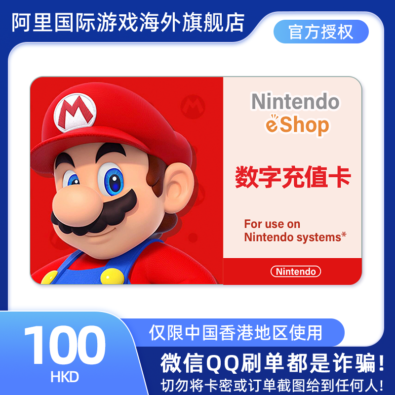 eshop۷ֵ - 100HKDƷ68.96Ԫ+11.03 Խ