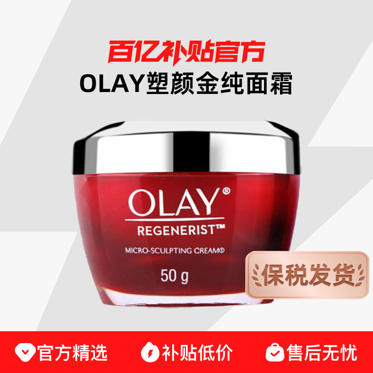 ˰olayƿ˪50g¿岹ˮʪ130Ԫ