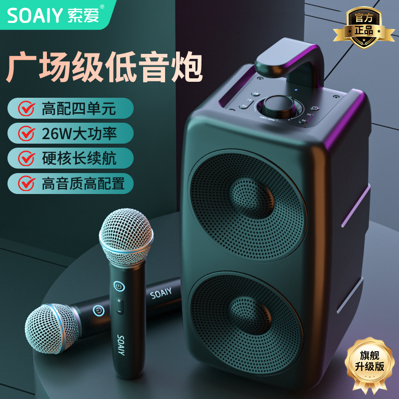 SOAIY콢145.6Ԫ