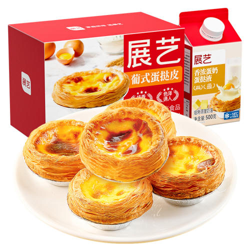 С̢ƤС̢Ƥ240g10g/ չյ̢Ƥ͵̢Һײ14.89Ԫ