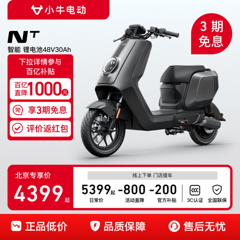 Сţܳ綯NTʵ4399Ԫ
