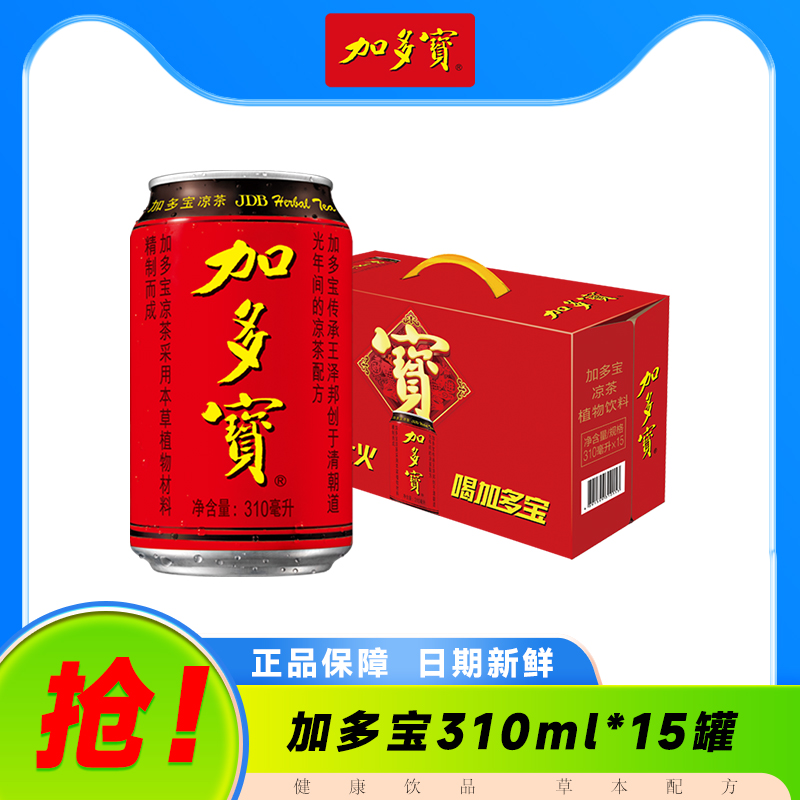 Ӷ౦310ml*15װ𾭵Ȼ-by28.9Ԫ