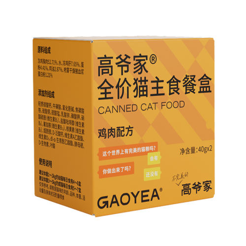 ䷽ 80g үȫèʳͺʪӪèͷʳ40g*2/гװ6.9Ԫ
