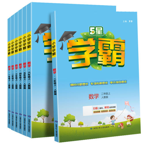 һ꼶 רϰĬд֡-˽̰ ר2025Сѧѧ1-6꼶    26.6Ԫ2(13.3Ԫ/)