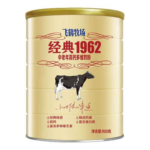 ߸̷900g*1ޡ2411¡ ɺ1962ά̷48.9Ԫ