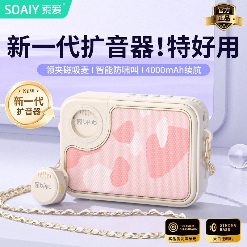 SOAIY콢250.75Ԫ