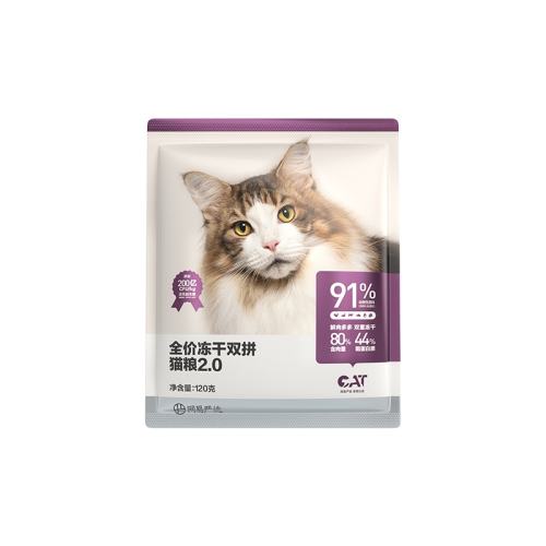ζ 120g 1 ѡȫ۶˫ƴè9.9Ԫ