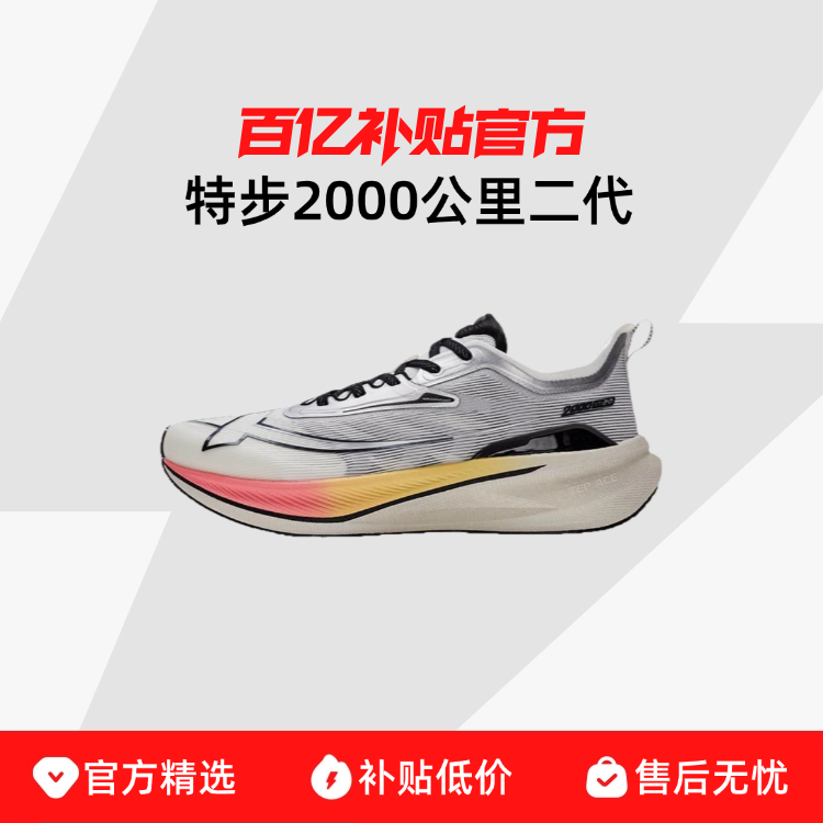 ڲXTEP/ز ǧĥܲЬЬ˶ЬŮ2000259Ԫ