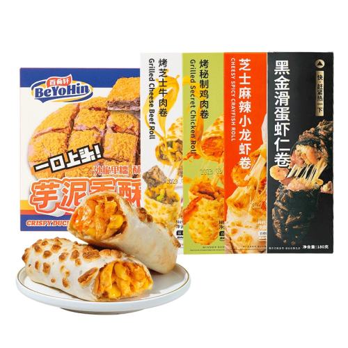 3ζ6Сţ120g*2+120g*2+СϺ130g*2 ֥ʿţȼʳ58.9Ԫ
