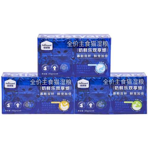 Сθ40g*8ޣ*1У 8 ϼȫèСθרʪ27.9Ԫ