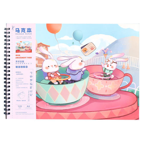 ڲ1/Ķ/A5Ȧͼ ͯ˱רû滭4.8Ԫ