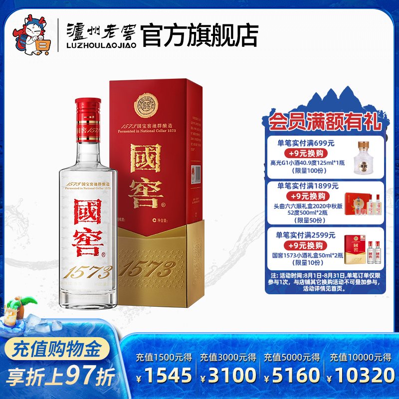 ٷֱӪ1573 װ52500ml ϯŨͰ׾ ʵ960Ԫ