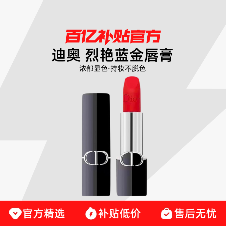ڲƷл Dior/ϰ 𴽸ںŨɫױɫ219Ԫ