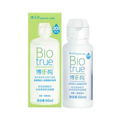 ִҺ60mlЯǻװ ʿ콢ˮִ۾Һ60ml Ʒ ˳һ38Ԫ