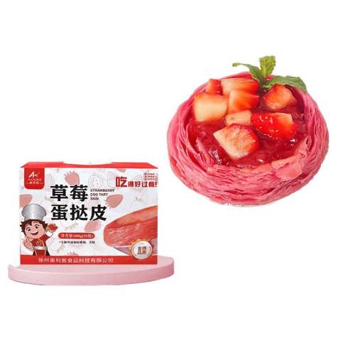 600g ݮ̢Ƥ130ö ݮ̢Ƥ̢Һϴ׼ðƷͺ決ԭִ14.22Ԫ