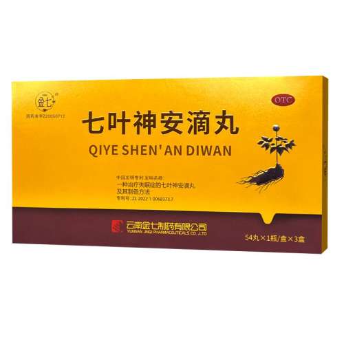 ڲ50mg*54 x 1 ˷ѡһʧ ʧ߶˥Ҷ񰲵ٷ콢רʧ