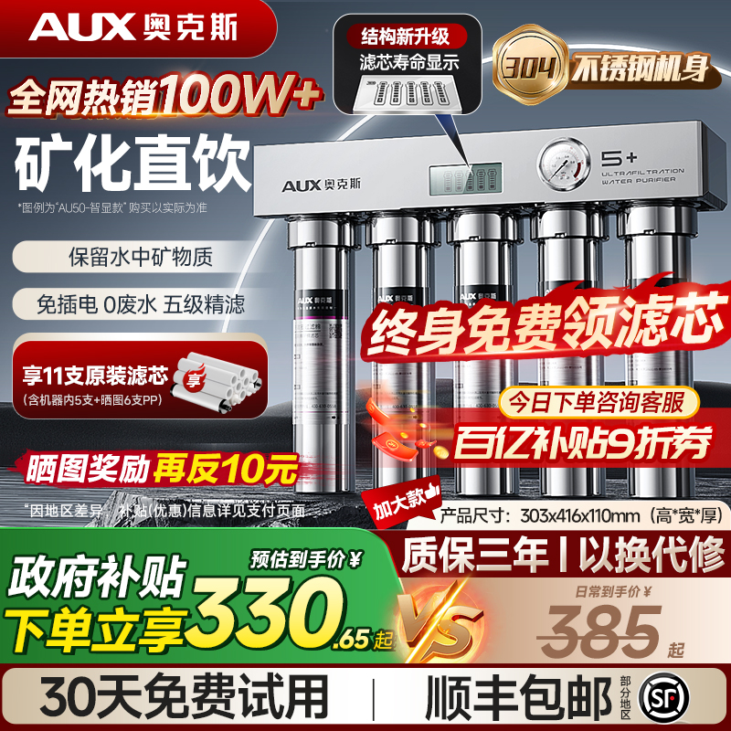 ���ڲ������¿�˹��ˮ������ֱ������ֳ���