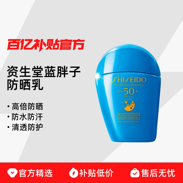ڲӷɹ˪50ml߱ɹ ˮ  ͸199Ԫ