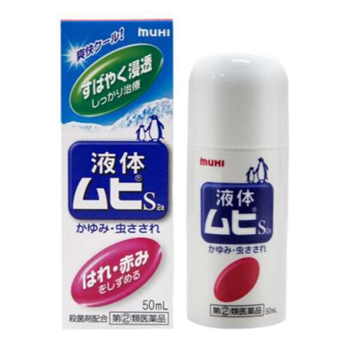 ڲޱȵ50ml*1ƿ ձMUHI ģޱȵó涣ҧֹҺٷ50ml34Ԫ